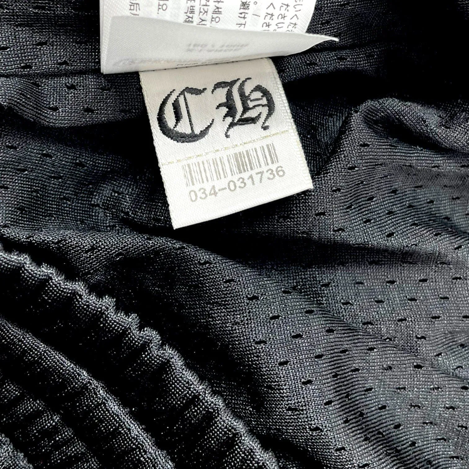 Chrome Hearts Sports Mesh Varsity Shorts Black